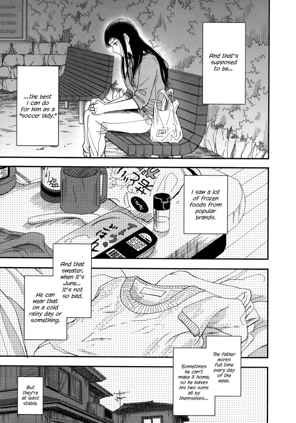 Watashi no Shounen (TAKANO Hitomi) Chapter 7 page 28 - Chapter 7: Boundaries