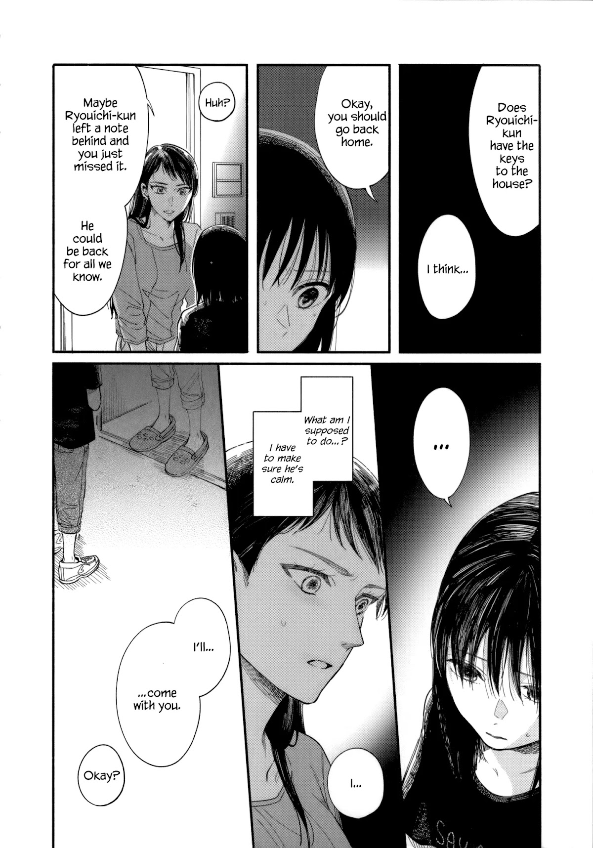 Watashi no Shounen (TAKANO Hitomi) Chapter 7 page 4 - Chapter 7: Boundaries