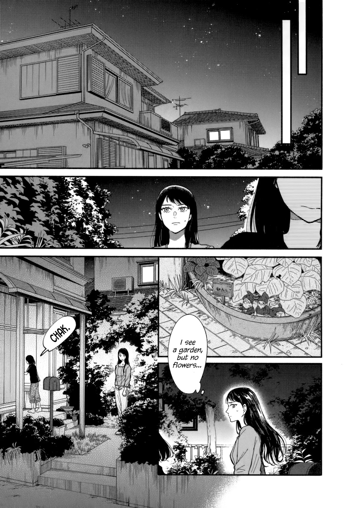 Watashi no Shounen (TAKANO Hitomi) Chapter 7 page 5 - Chapter 7: Boundaries