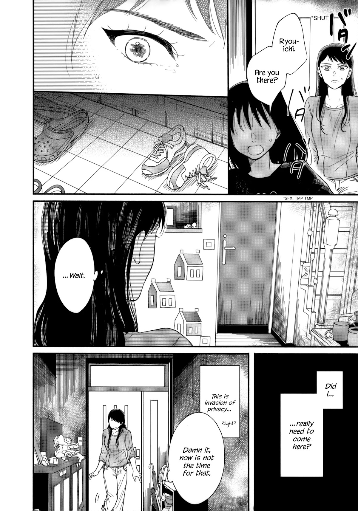 Watashi no Shounen (TAKANO Hitomi) Chapter 7 page 6 - Chapter 7: Boundaries