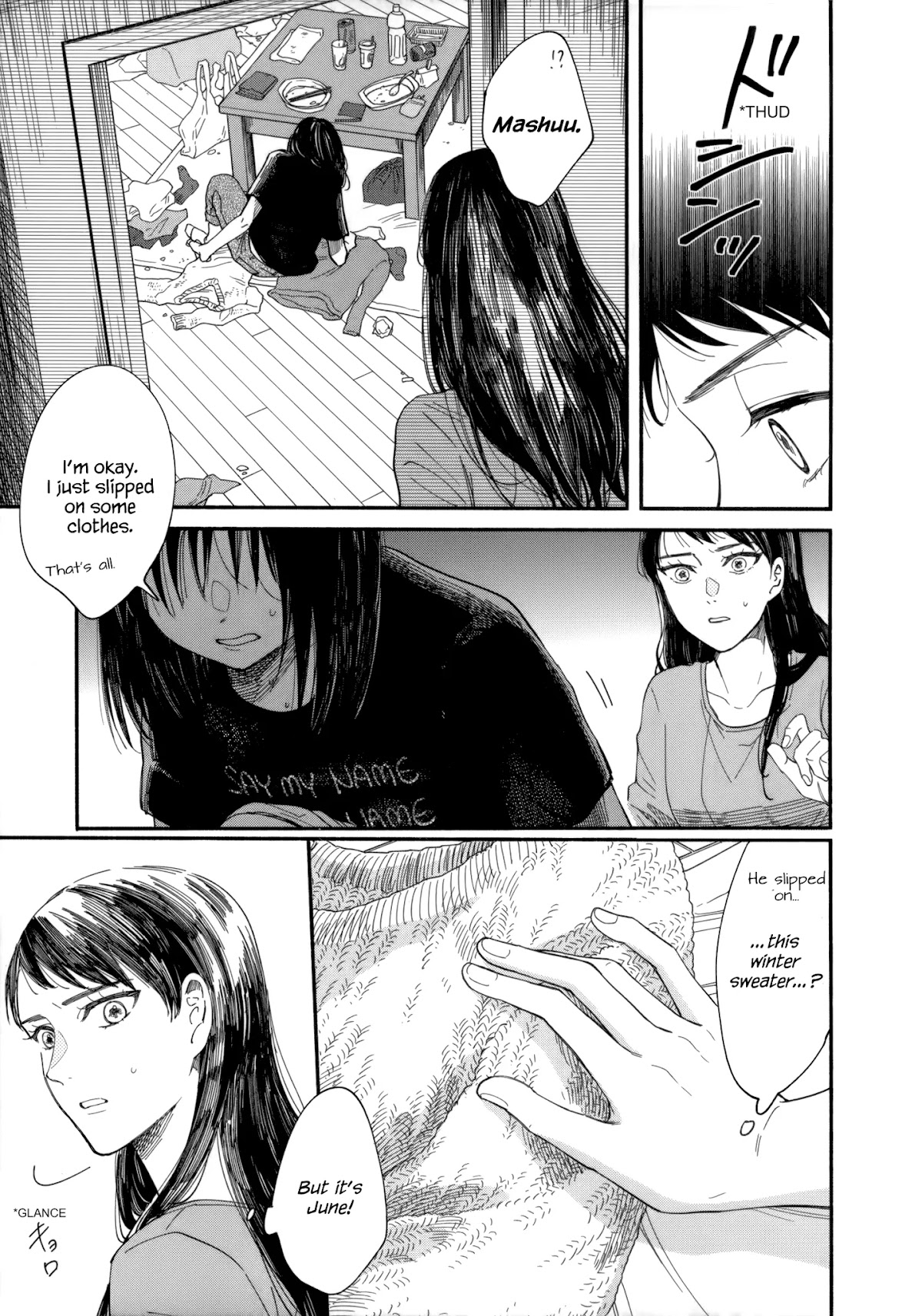 Watashi no Shounen (TAKANO Hitomi) Chapter 7 page 7 - Chapter 7: Boundaries
