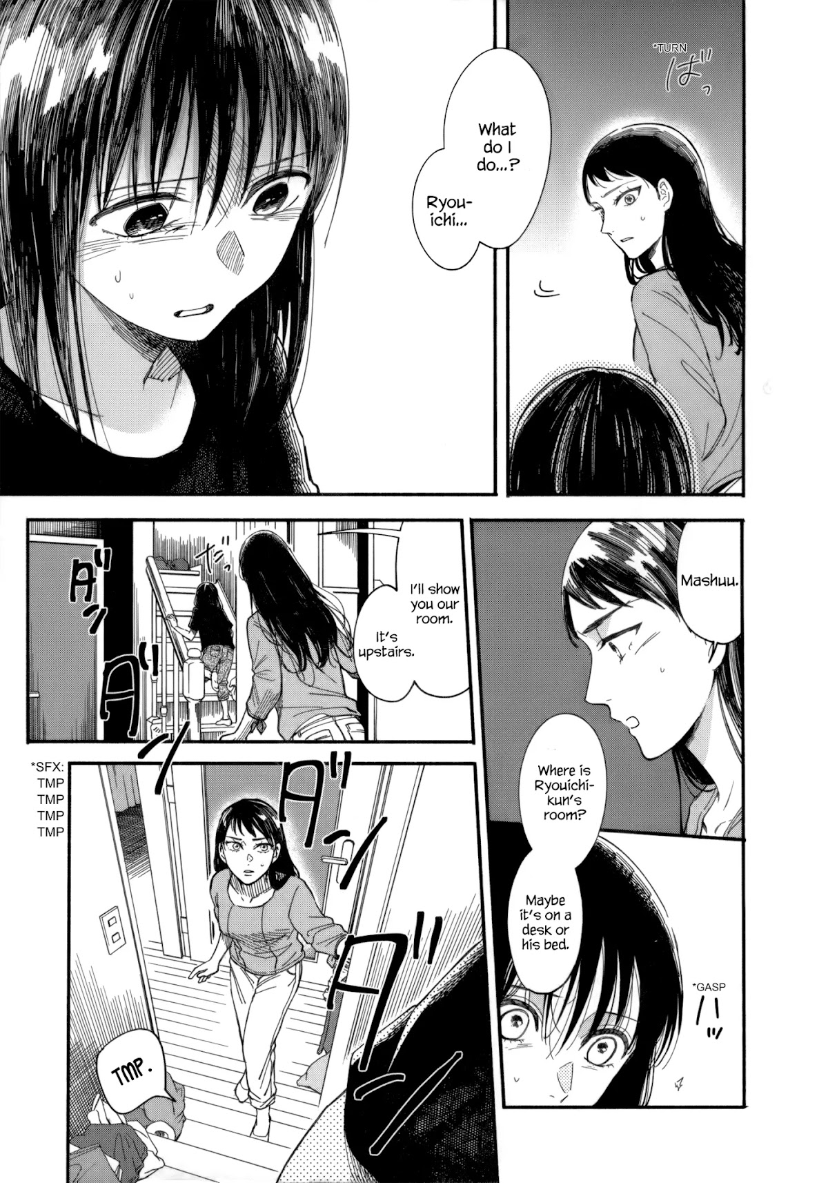 Watashi no Shounen (TAKANO Hitomi) Chapter 7 page 9 - Chapter 7: Boundaries