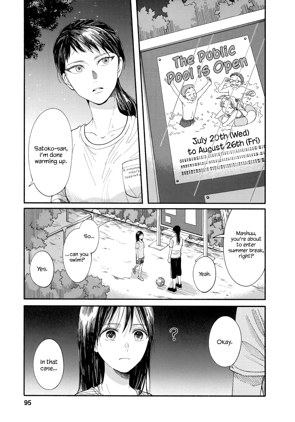 Watashi no Shounen (TAKANO Hitomi) Chapter 8 page 1 - Chapter 8: Water and Light