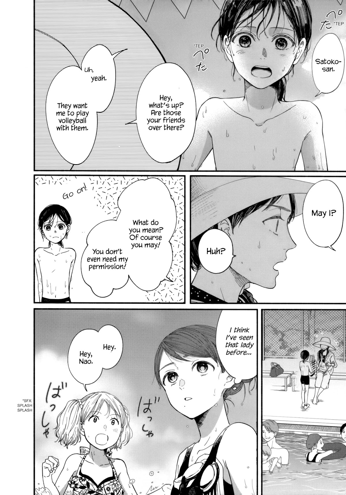 Watashi no Shounen (TAKANO Hitomi) Chapter 8 page 12 - Chapter 8: Water and Light