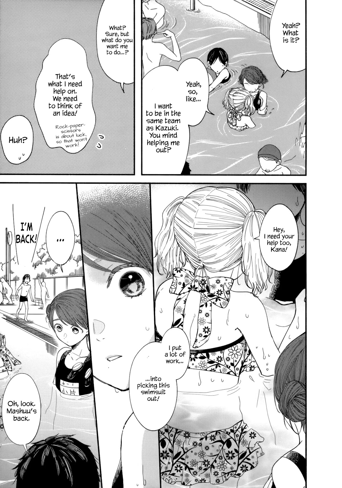 Watashi no Shounen (TAKANO Hitomi) Chapter 8 page 13 - Chapter 8: Water and Light