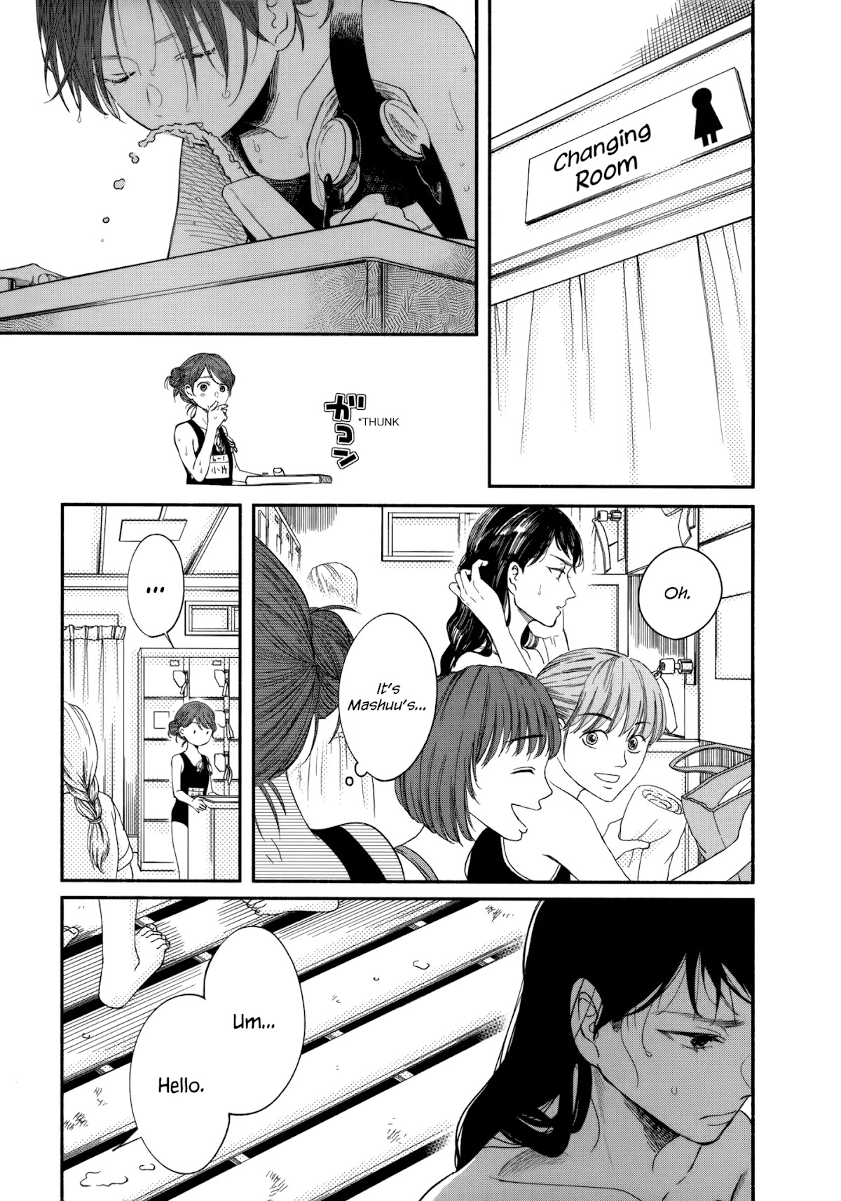 Watashi no Shounen (TAKANO Hitomi) Chapter 8 page 17 - Chapter 8: Water and Light