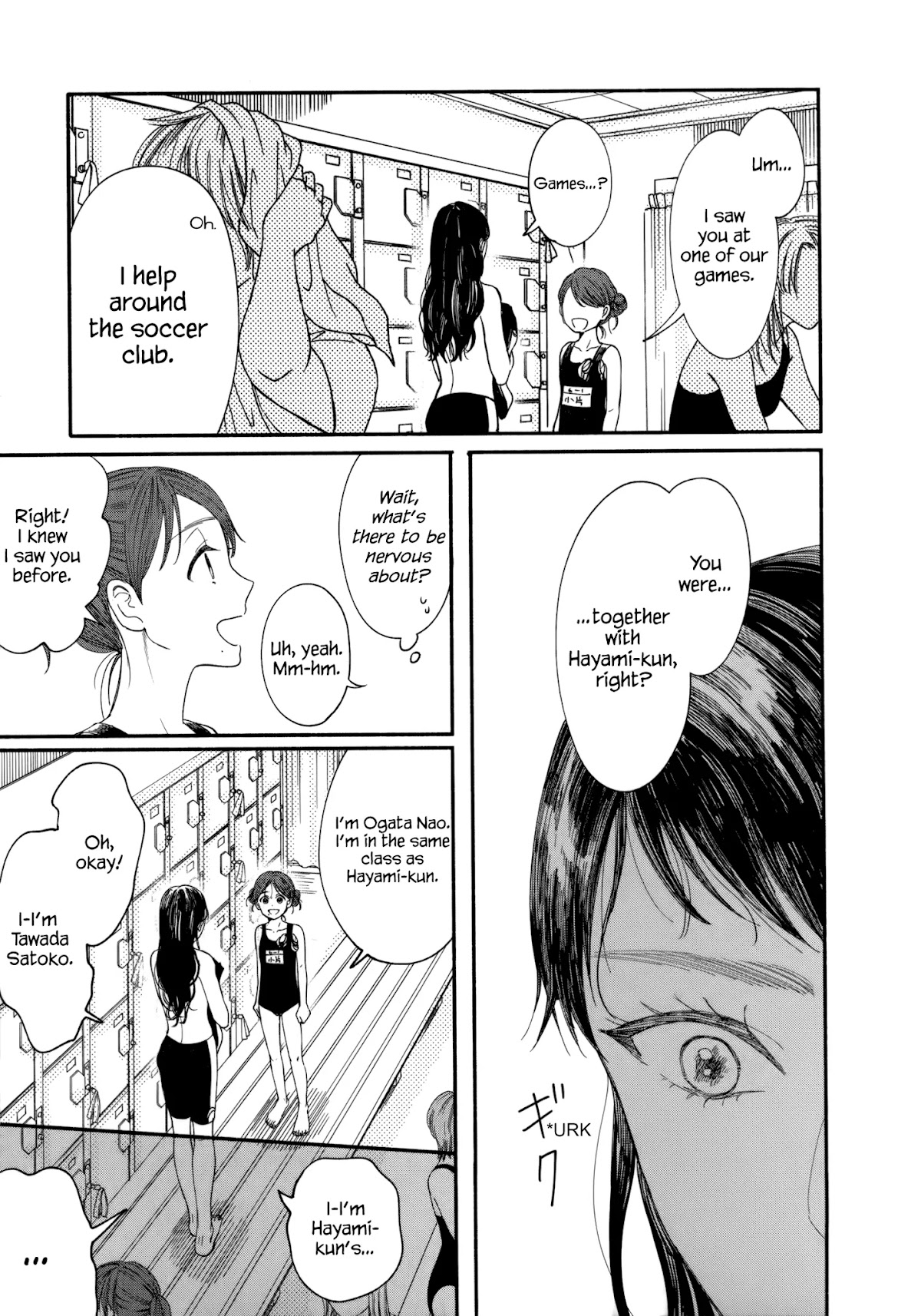 Watashi no Shounen (TAKANO Hitomi) Chapter 8 page 19 - Chapter 8: Water and Light