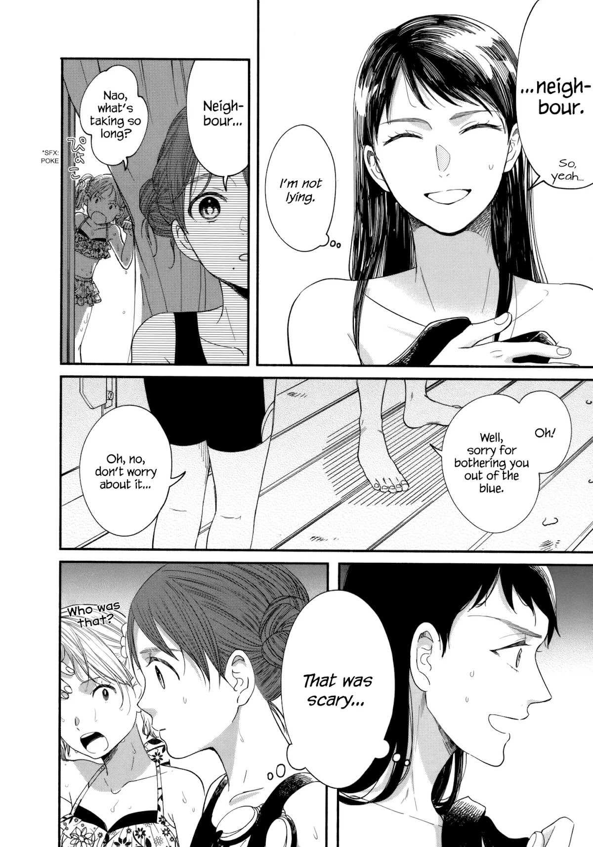Watashi no Shounen (TAKANO Hitomi) Chapter 8 page 20 - Chapter 8: Water and Light