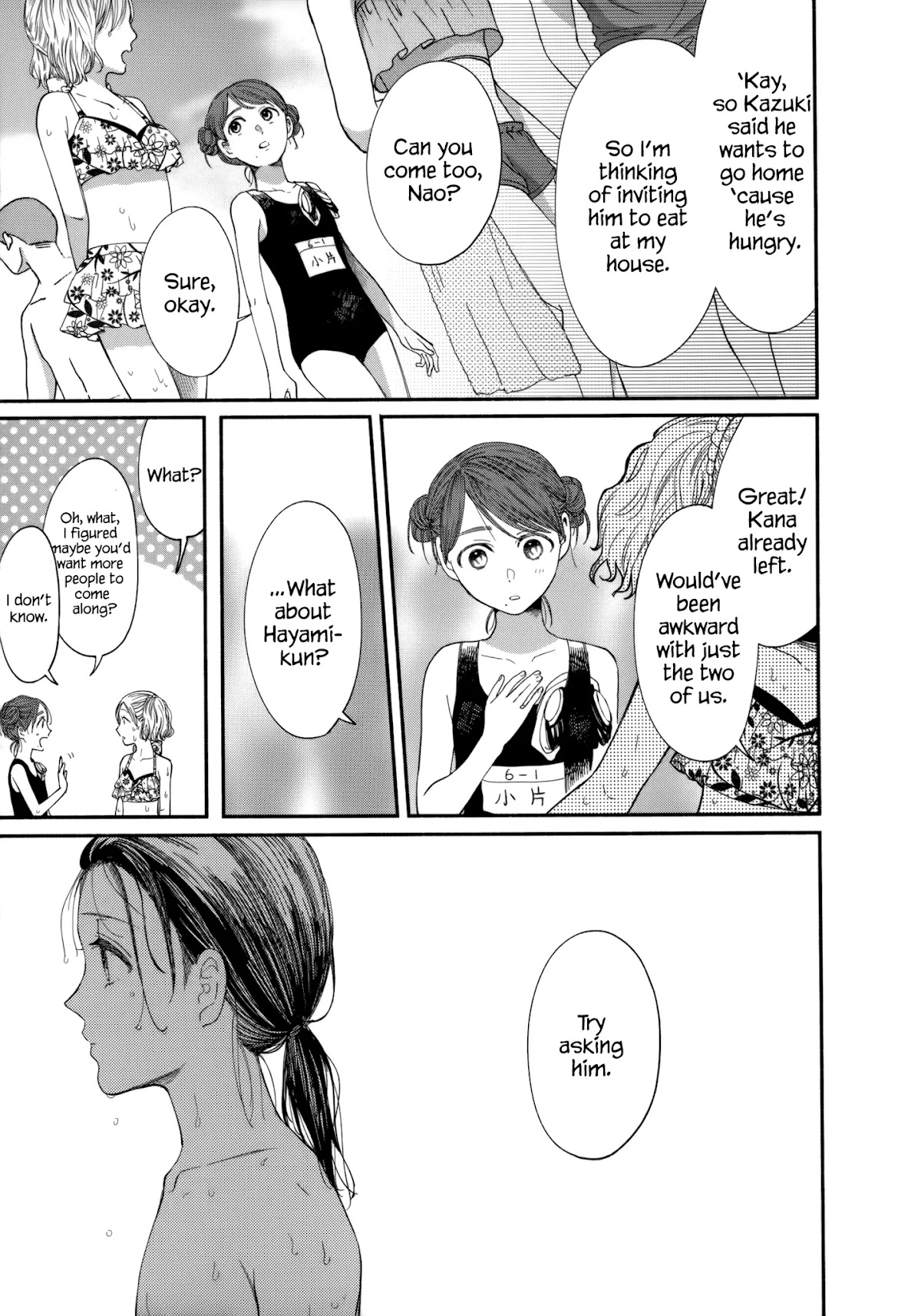 Watashi no Shounen (TAKANO Hitomi) Chapter 8 page 21 - Chapter 8: Water and Light