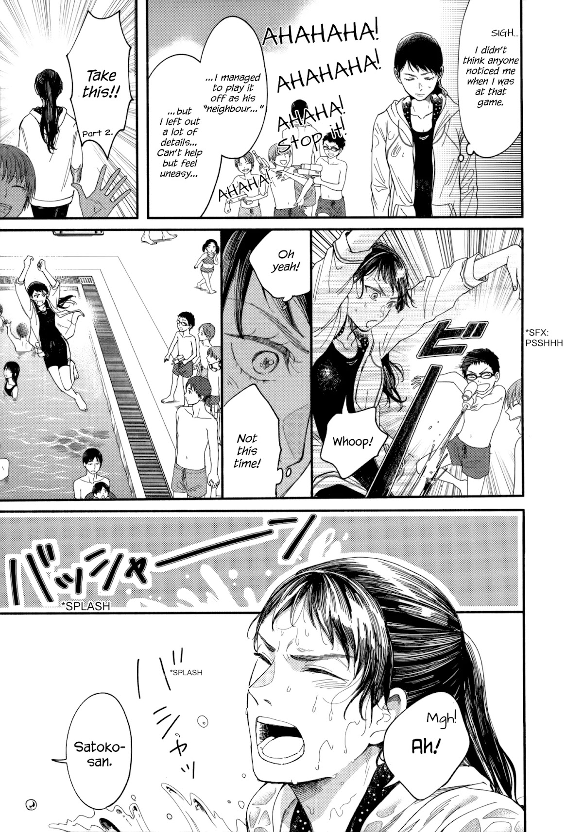 Watashi no Shounen (TAKANO Hitomi) Chapter 8 page 23 - Chapter 8: Water and Light