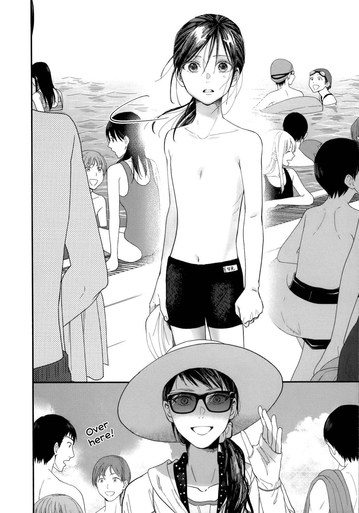Watashi no Shounen (TAKANO Hitomi) Chapter 8 page 4 - Chapter 8: Water and Light