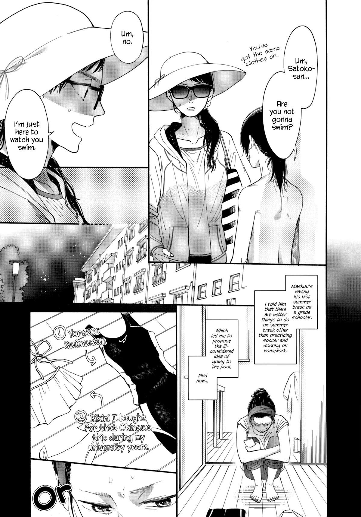 Watashi no Shounen (TAKANO Hitomi) Chapter 8 page 5 - Chapter 8: Water and Light