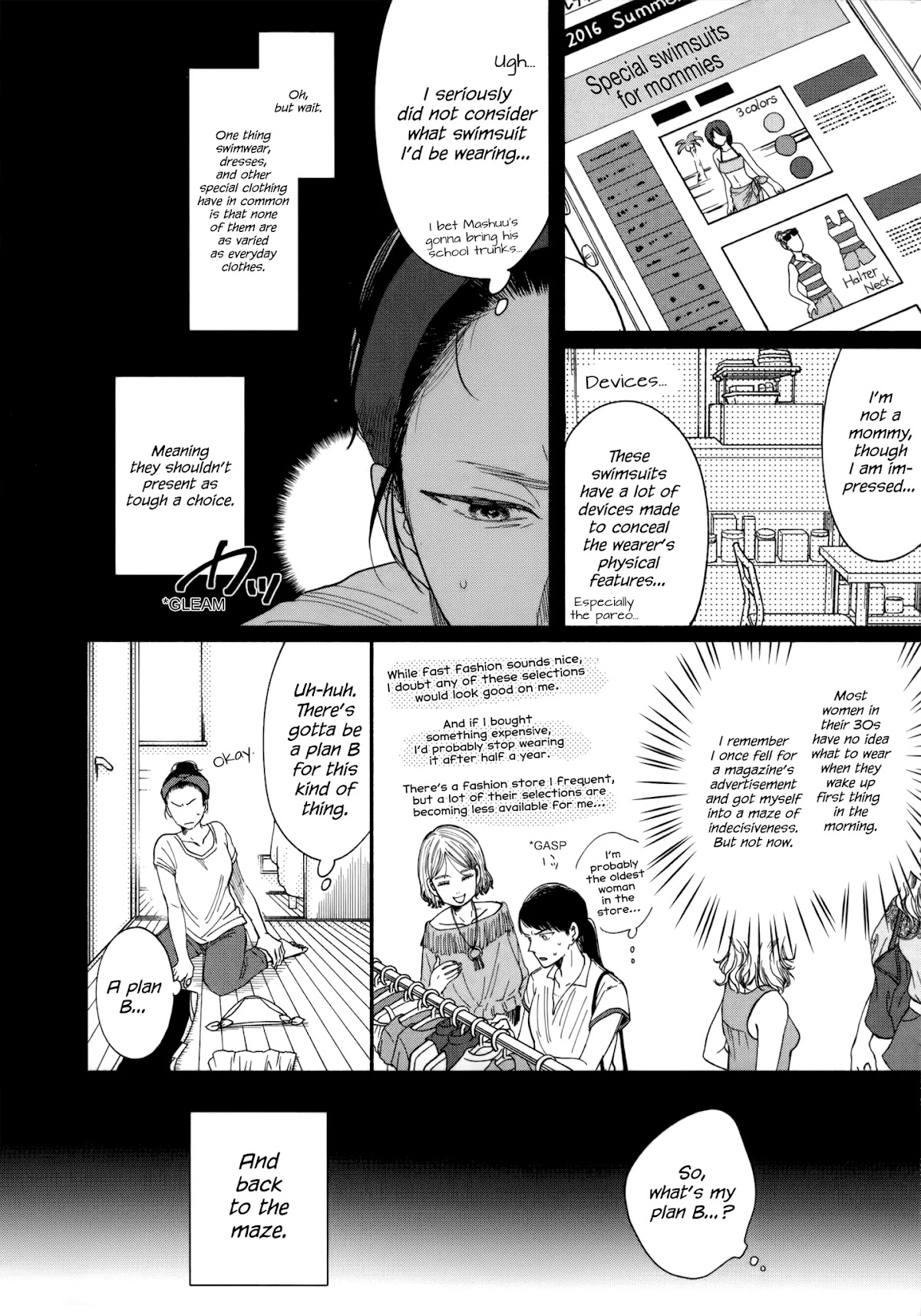 Watashi no Shounen (TAKANO Hitomi) Chapter 8 page 6 - Chapter 8: Water and Light