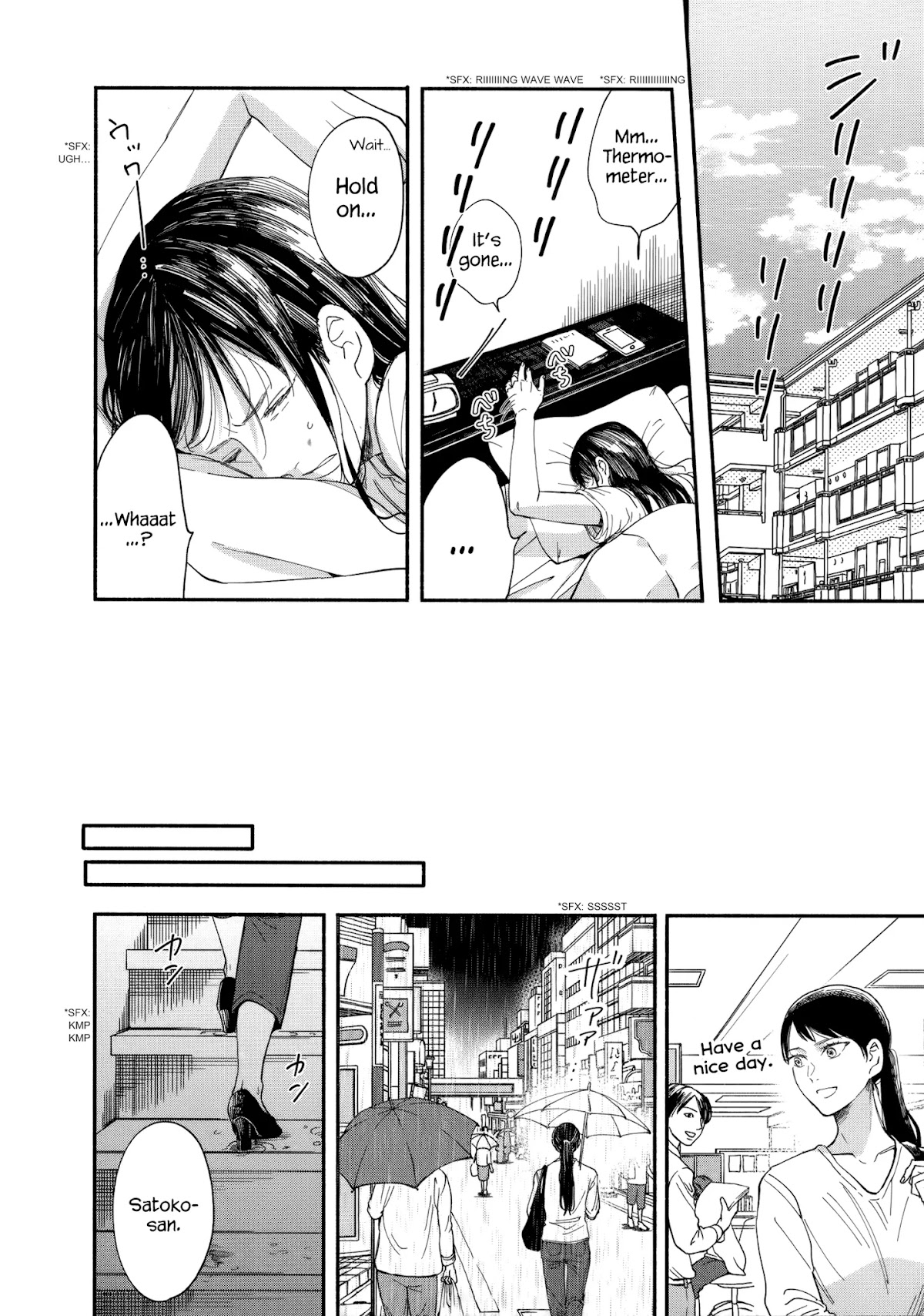 Watashi no Shounen (TAKANO Hitomi) Chapter 9 page 18 - Chapter 9: Lies