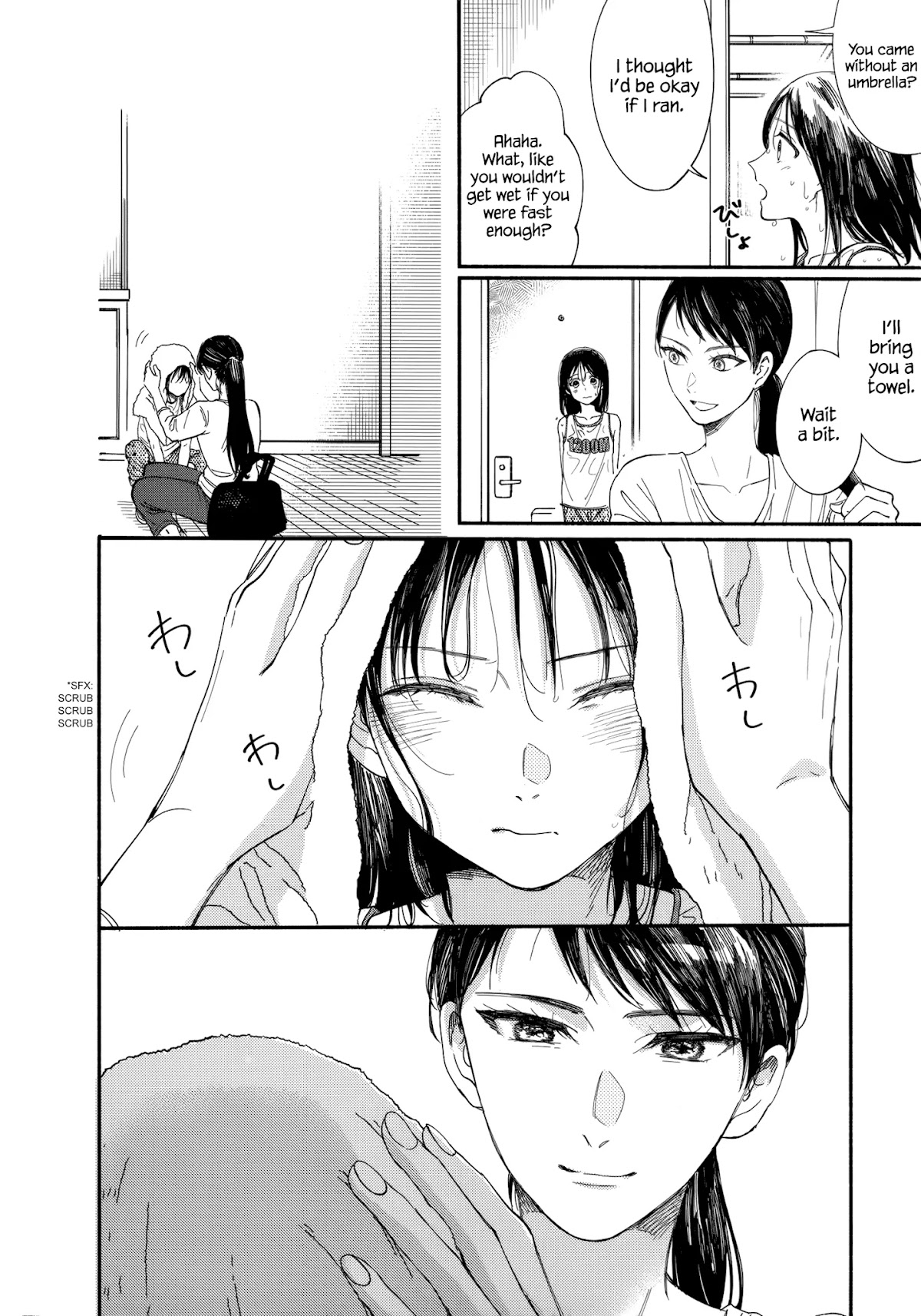 Watashi no Shounen (TAKANO Hitomi) Chapter 9 page 20 - Chapter 9: Lies
