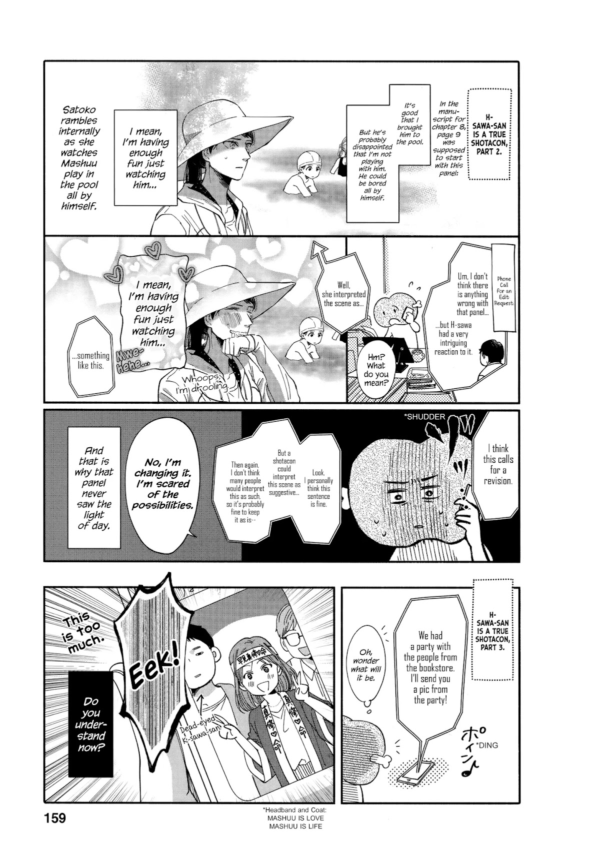 Watashi no Shounen (TAKANO Hitomi) Chapter 9 page 31 - Chapter 9: Lies