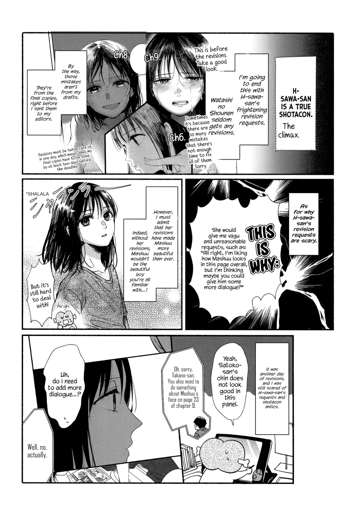 Watashi no Shounen (TAKANO Hitomi) Chapter 9 page 32 - Chapter 9: Lies