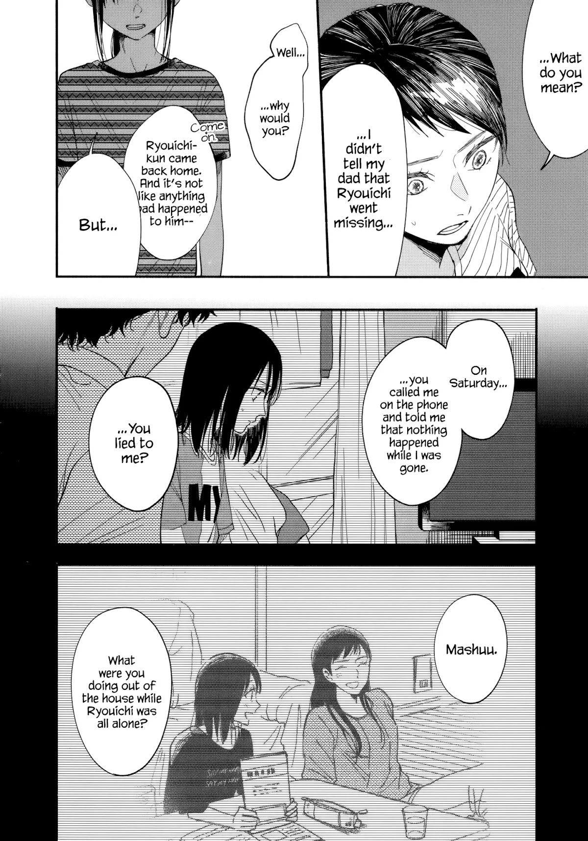 Watashi no Shounen (TAKANO Hitomi) Chapter 9 page 6 - Chapter 9: Lies