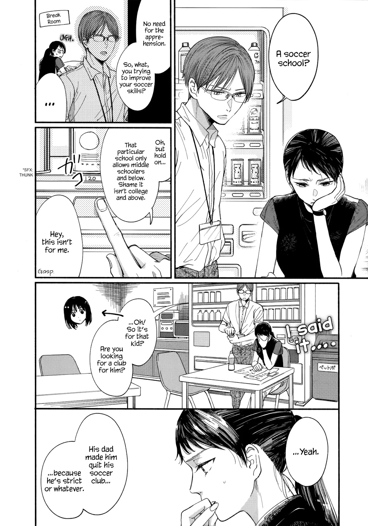 Watashi no Shounen (TAKANO Hitomi) Chapter 9 page 8 - Chapter 9: Lies