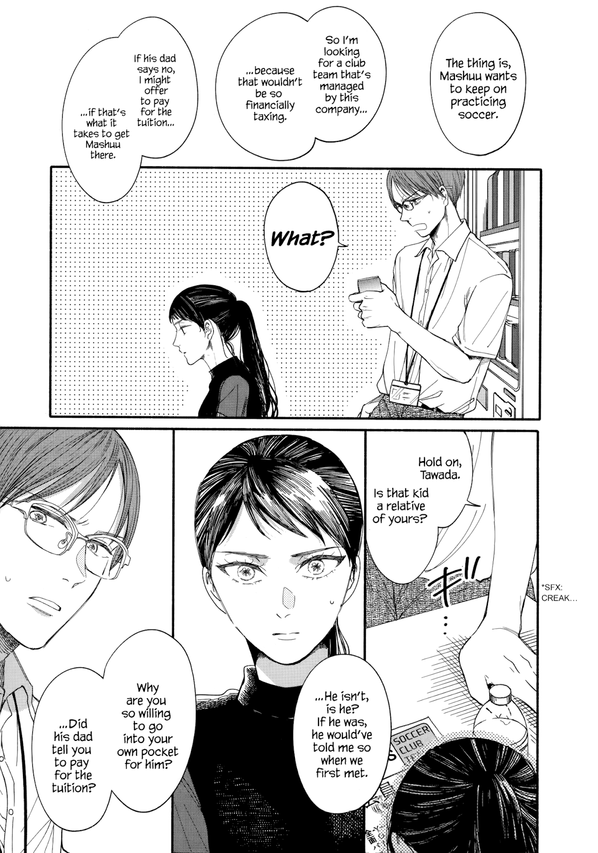 Watashi no Shounen (TAKANO Hitomi) Chapter 9 page 9 - Chapter 9: Lies