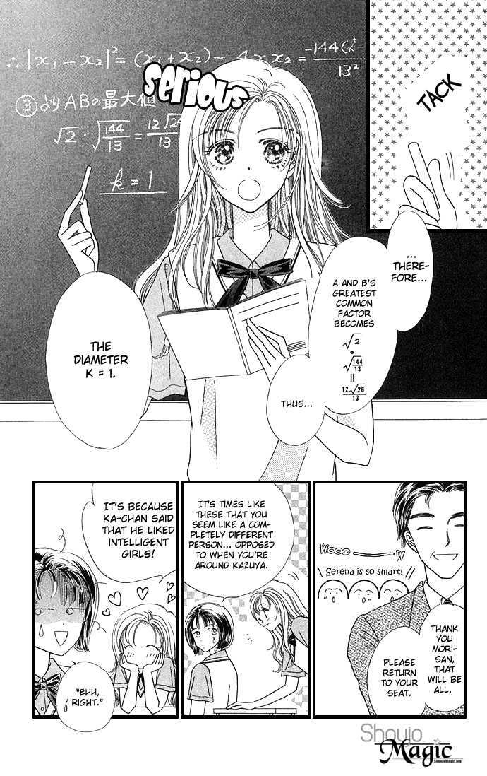 Watashi No Shounen Chapter 1 page 11 - Chapter 1 : Story 1, My Boy Possesion