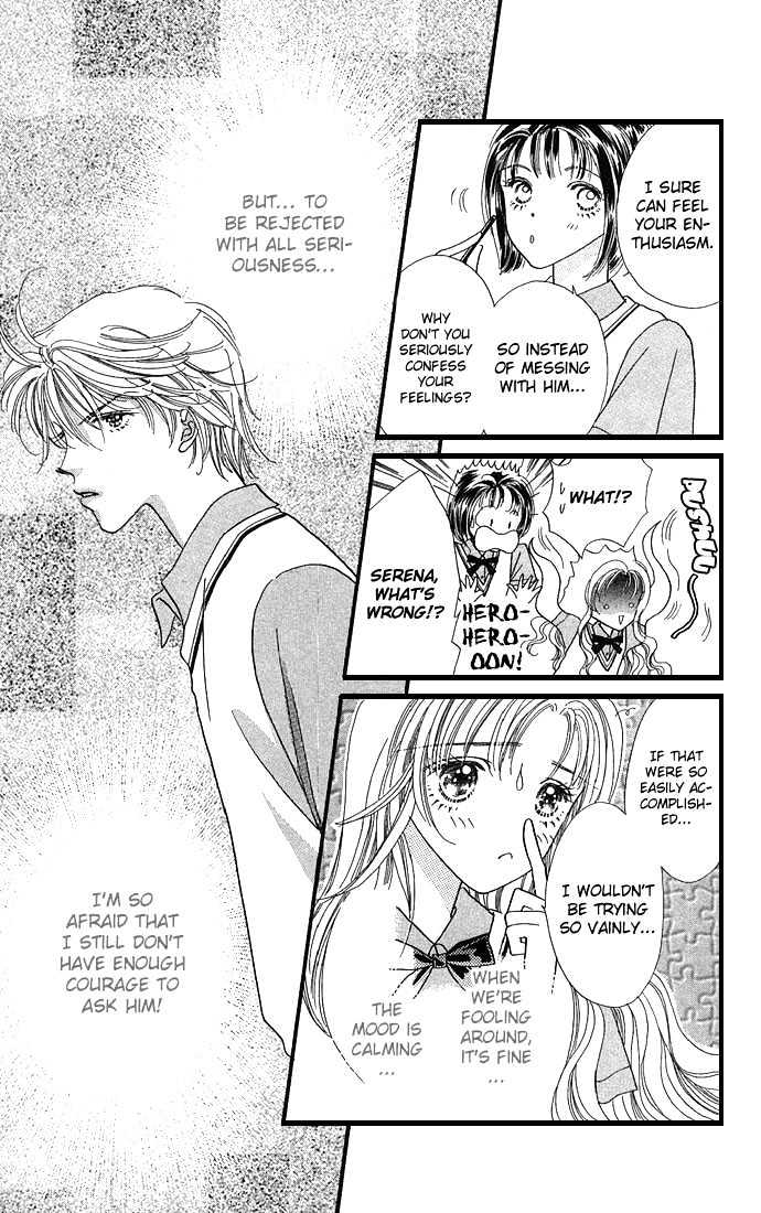 Watashi No Shounen Chapter 1 page 13 - Chapter 1 : Story 1, My Boy Possesion