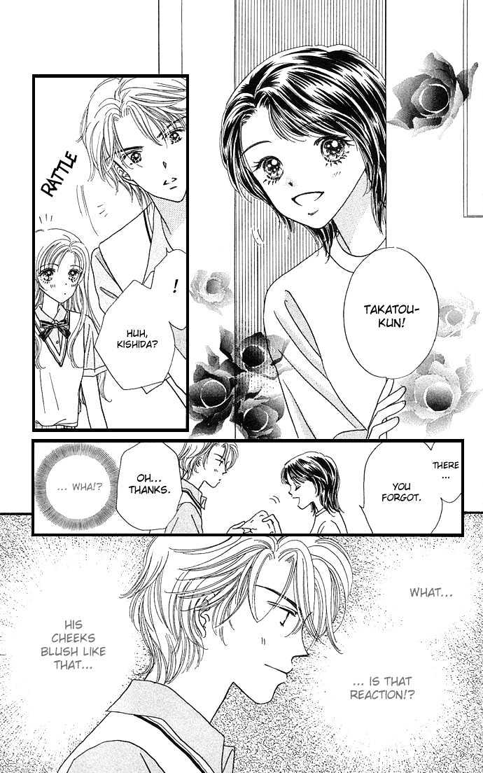 Watashi No Shounen Chapter 1 page 15 - Chapter 1 : Story 1, My Boy Possesion