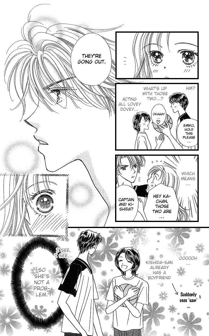Watashi No Shounen Chapter 1 page 21 - Chapter 1 : Story 1, My Boy Possesion