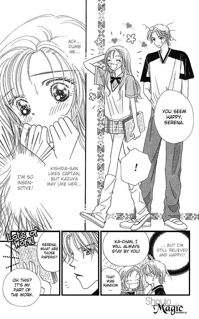 Watashi No Shounen Chapter 1 page 22 - Chapter 1 : Story 1, My Boy Possesion