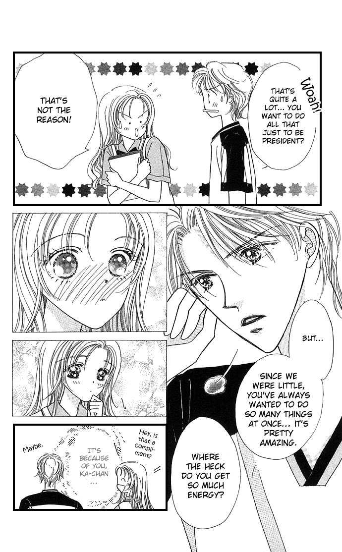 Watashi No Shounen Chapter 1 page 23 - Chapter 1 : Story 1, My Boy Possesion