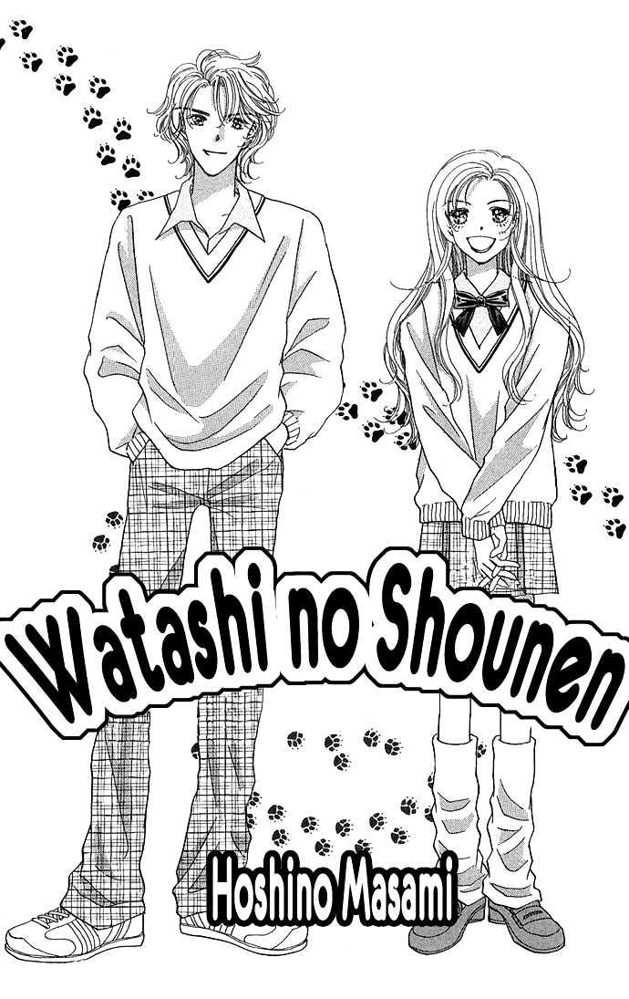 Watashi No Shounen Chapter 1 page 3 - Chapter 1 : Story 1, My Boy Possesion