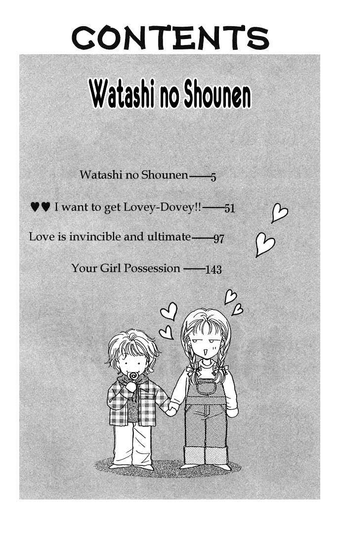 Watashi No Shounen Chapter 1 page 4 - Chapter 1 : Story 1, My Boy Possesion