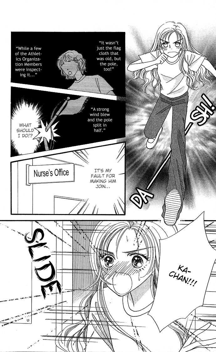 Watashi No Shounen Chapter 1 page 41 - Chapter 1 : Story 1, My Boy Possesion