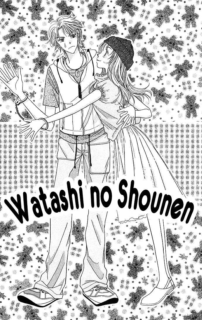Watashi No Shounen Chapter 1 page 5 - Chapter 1 : Story 1, My Boy Possesion