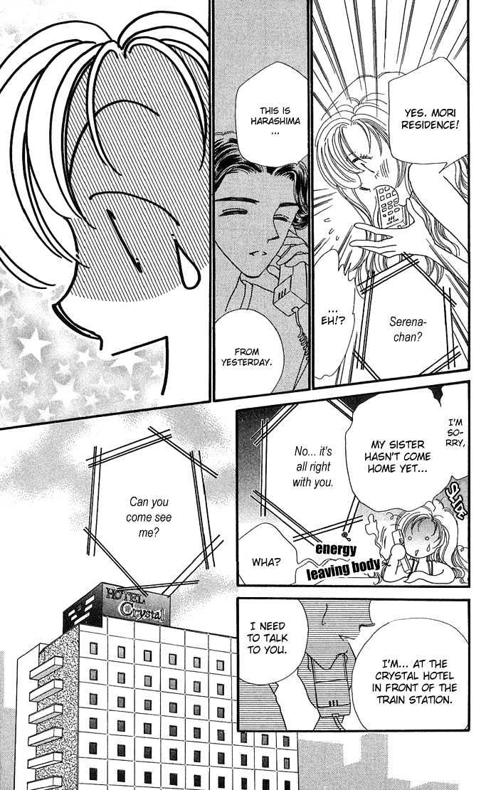 Watashi No Shounen Chapter 2 page 25 - Chapter 2 : Story 2, I want to get Lovey-Dovey
