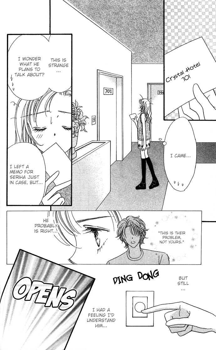 Watashi No Shounen Chapter 2 page 26 - Chapter 2 : Story 2, I want to get Lovey-Dovey