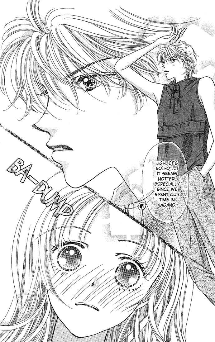 Watashi No Shounen Chapter 2 page 4 - Chapter 2 : Story 2, I want to get Lovey-Dovey
