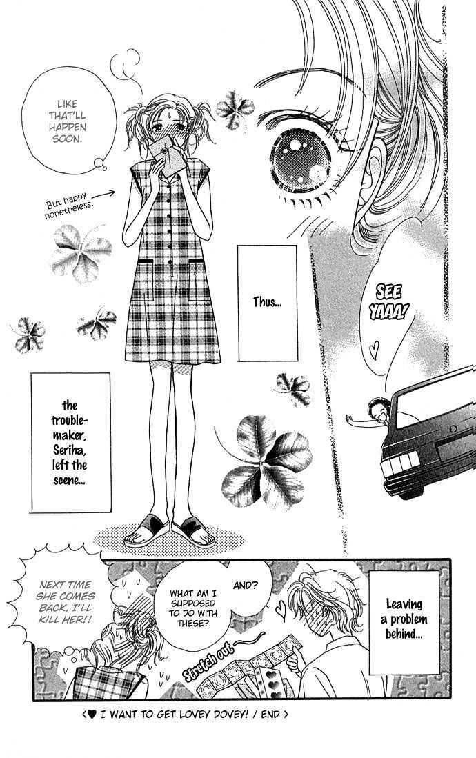 Watashi No Shounen Chapter 2 page 45 - Chapter 2 : Story 2, I want to get Lovey-Dovey