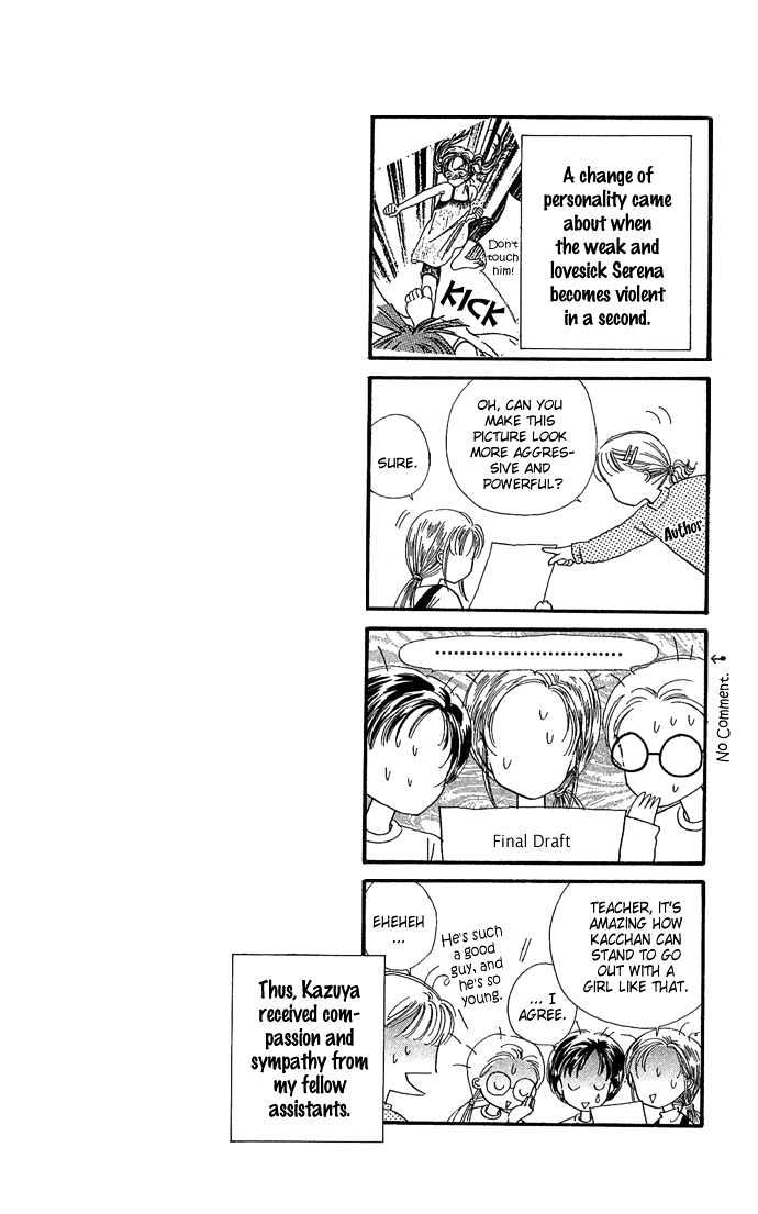 Watashi No Shounen Chapter 2 page 46 - Chapter 2 : Story 2, I want to get Lovey-Dovey