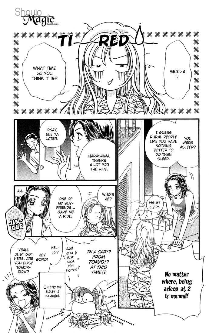 Watashi No Shounen Chapter 2 page 9 - Chapter 2 : Story 2, I want to get Lovey-Dovey