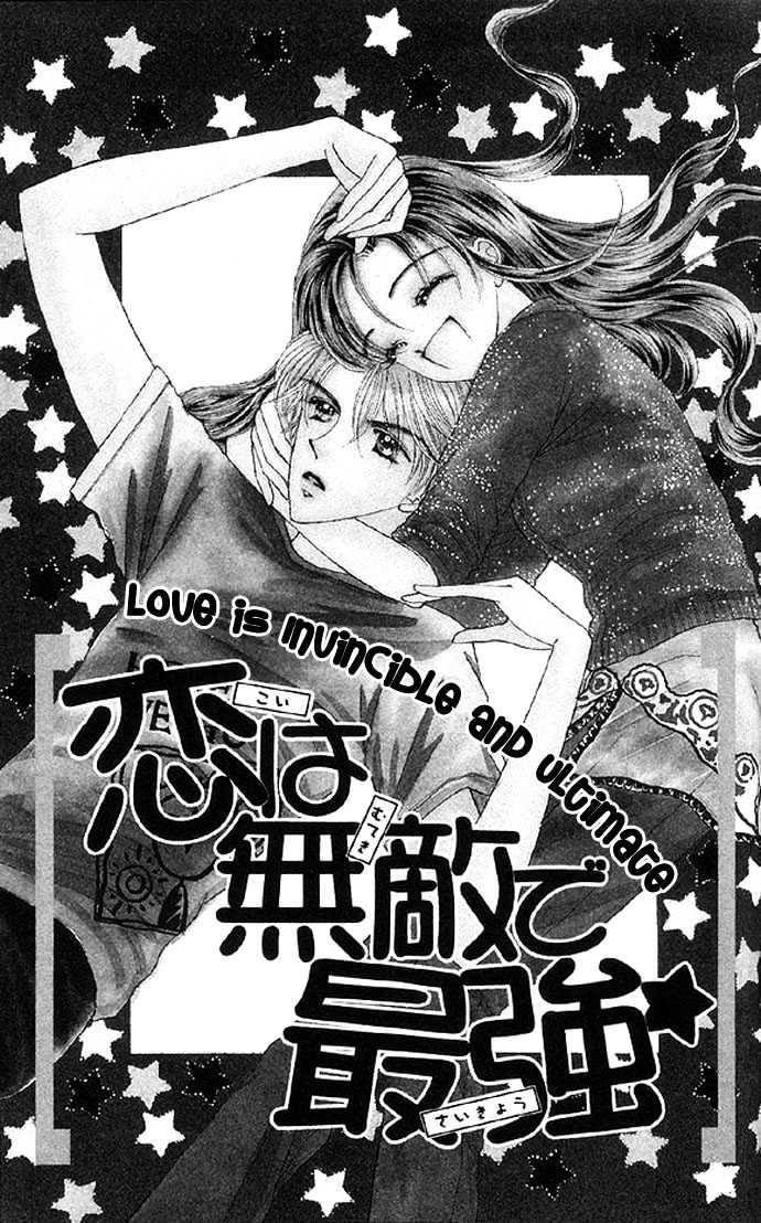 Watashi No Shounen Chapter 3 page 1 - Chapter 3 : Story 3, Love is invincible and ultimate