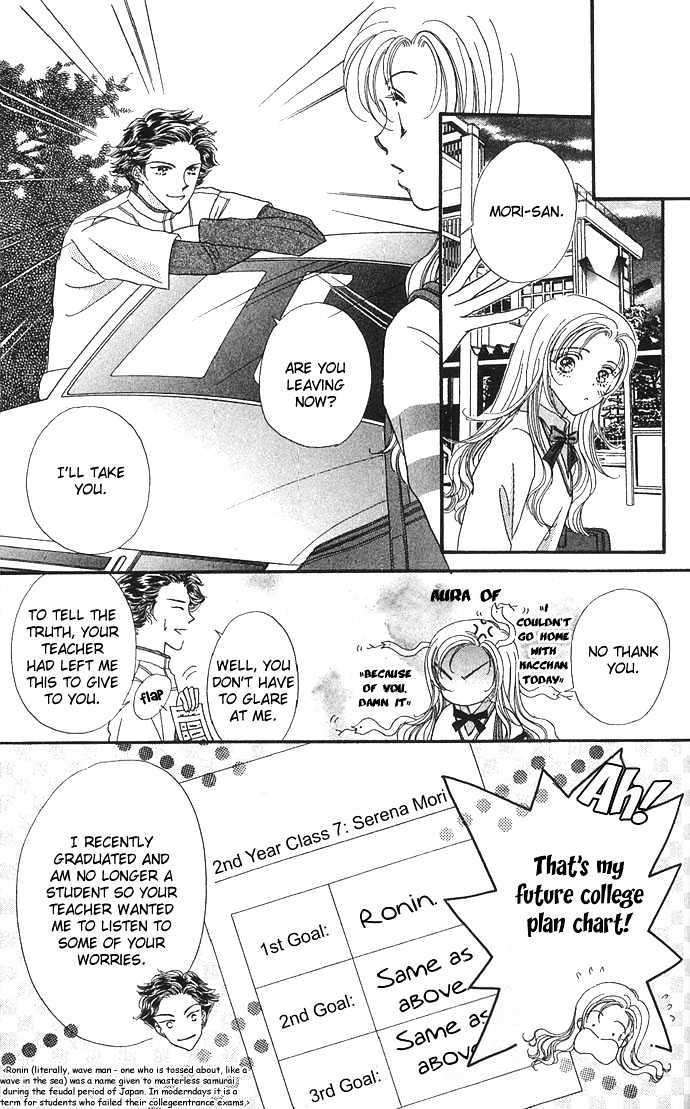 Watashi No Shounen Chapter 3 page 15 - Chapter 3 : Story 3, Love is invincible and ultimate
