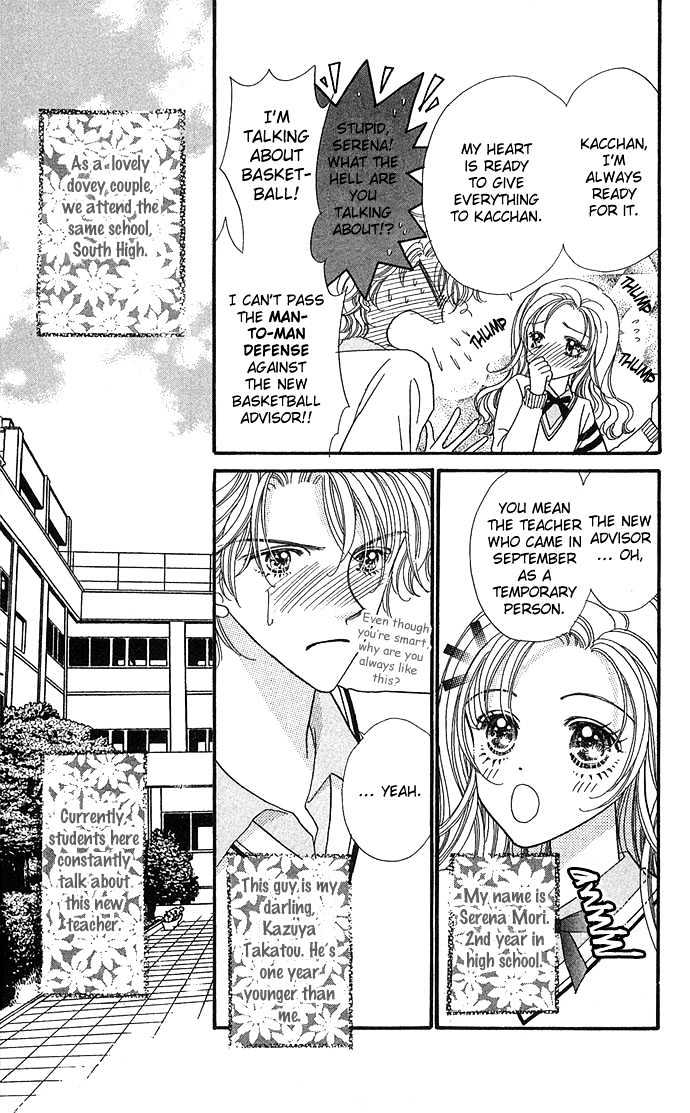 Watashi No Shounen Chapter 3 page 3 - Chapter 3 : Story 3, Love is invincible and ultimate