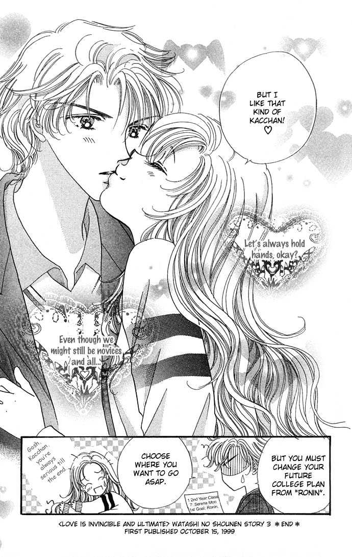 Watashi No Shounen Chapter 3 page 45 - Chapter 3 : Story 3, Love is invincible and ultimate