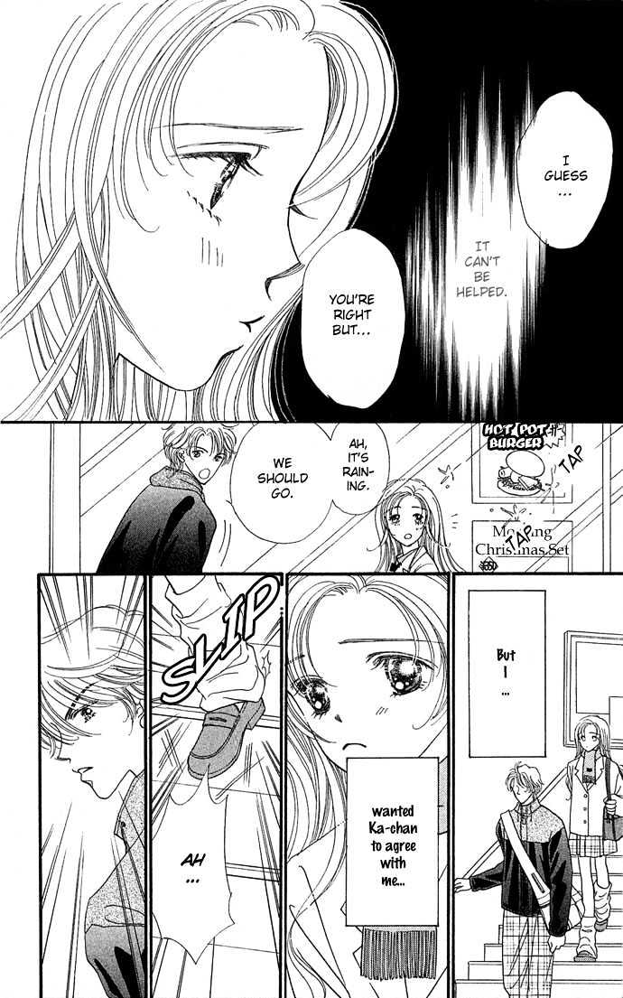Watashi No Shounen Chapter 4 page 12 - Chapter 4 : Story 4, Your girl possession
