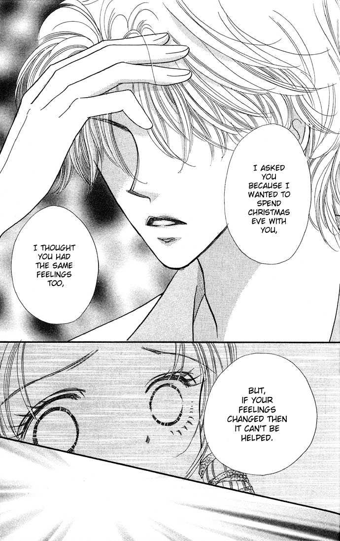 Watashi No Shounen Chapter 4 page 23 - Chapter 4 : Story 4, Your girl possession