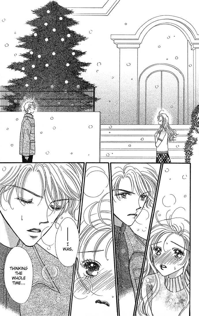 Watashi No Shounen Chapter 4 page 33 - Chapter 4 : Story 4, Your girl possession