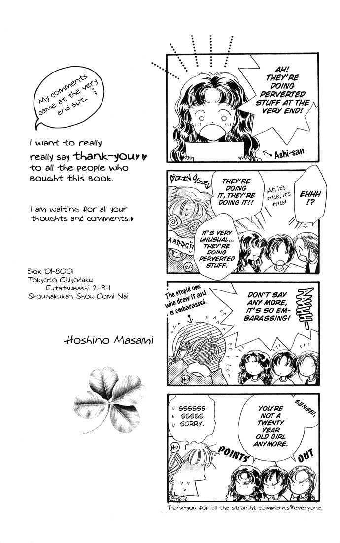 Watashi No Shounen Chapter 4 page 46 - Chapter 4 : Story 4, Your girl possession