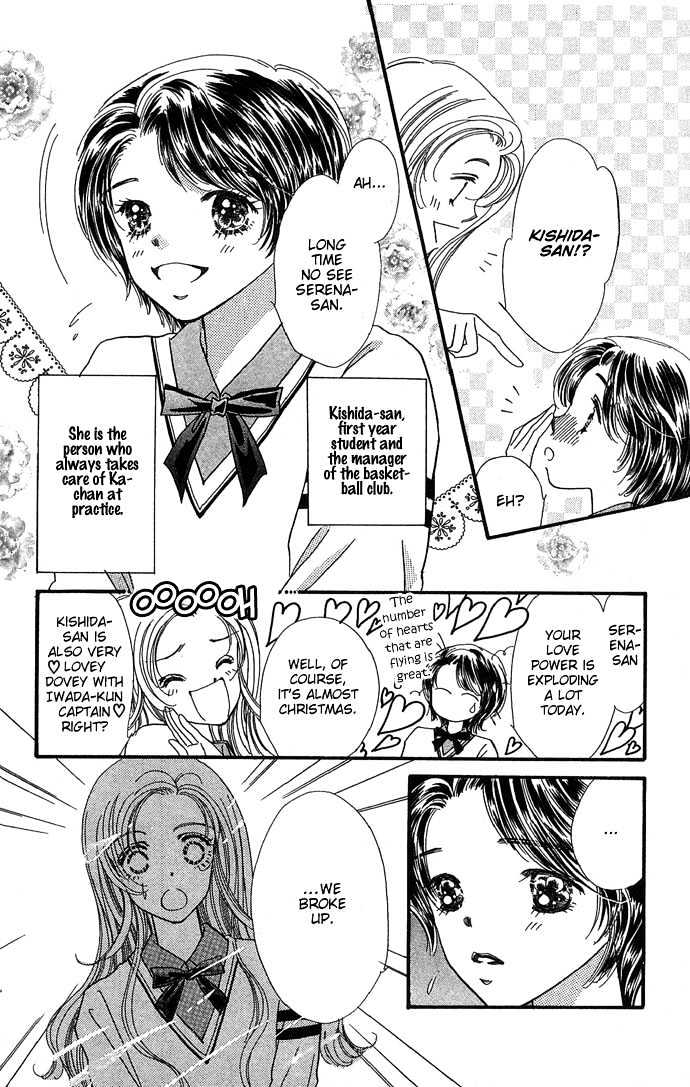 Watashi No Shounen Chapter 4 page 7 - Chapter 4 : Story 4, Your girl possession