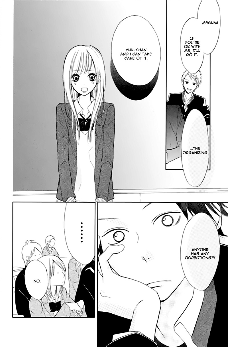 Watashi no Suki na Hito Chapter 1 page 23 - Chapter 1: Someone I Like